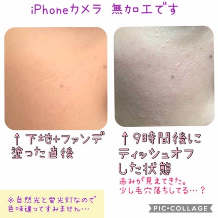 ヴェール ファンデーション/PAUL & JOE BEAUTE/パウダーファンデーションを使ったクチコミ(4枚目)