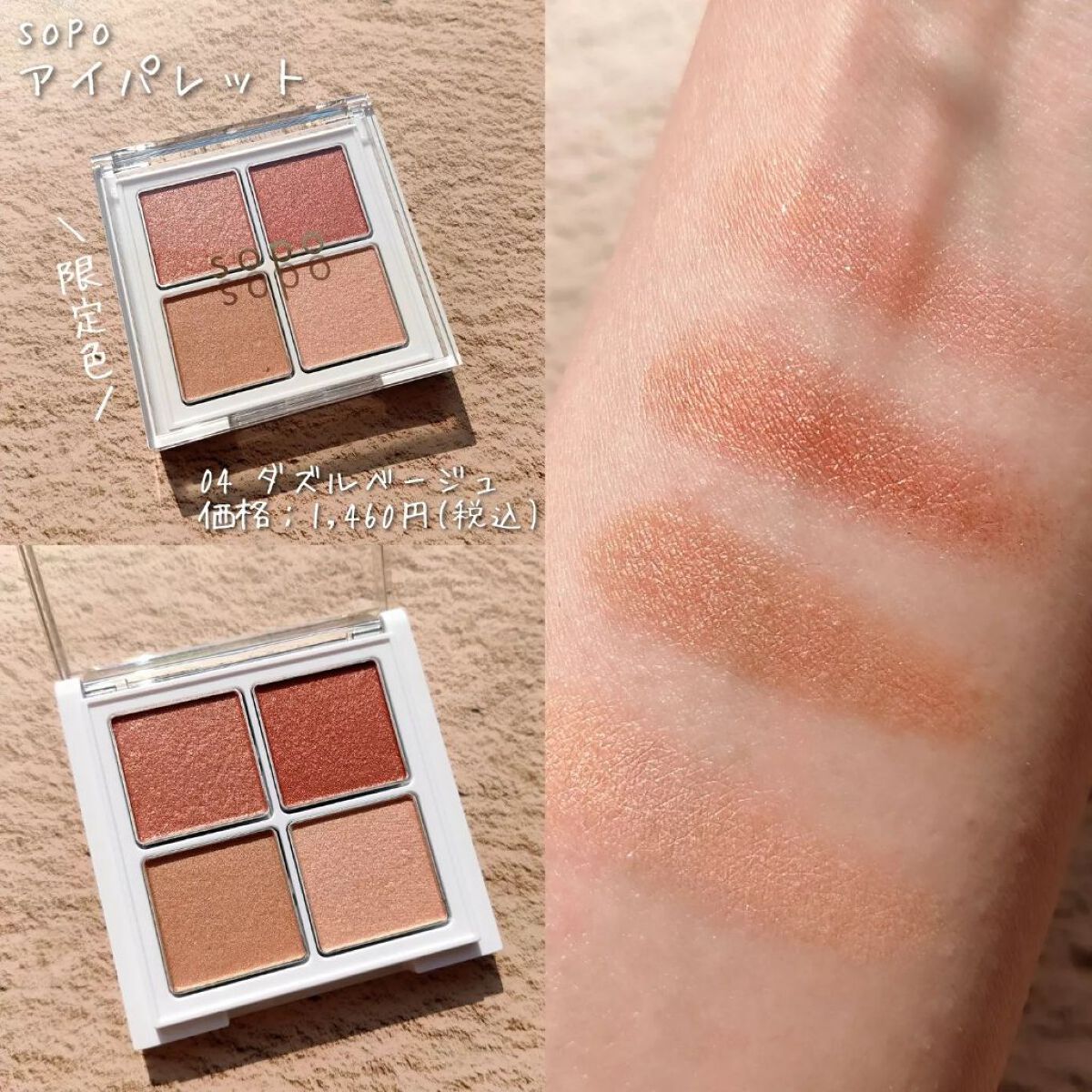 ネイルポリッシュ 16 ペパーミント/sopo/マニキュアを使ったクチコミ（2枚目）