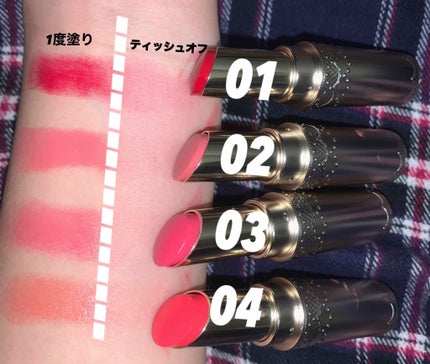マシュマロティントルージュ/フォーチュン/リップティントを使ったクチコミ(2枚目)