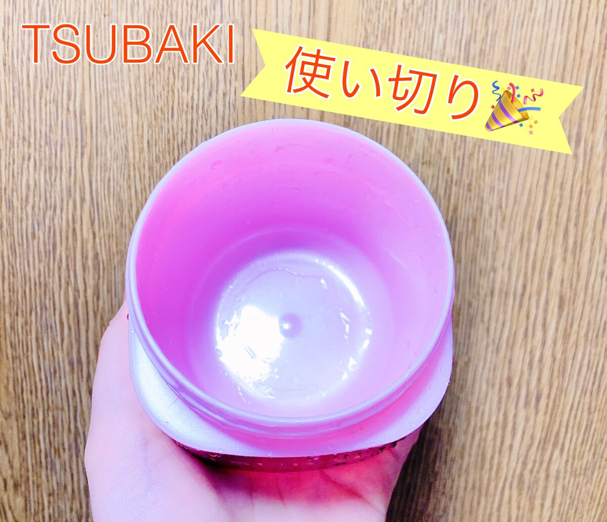 フィーノ　プレミアムタッチ　濃厚美容液ヘアマスク/フィーノ/ヘアマスク・ヘアパックを使ったクチコミ（3枚目）