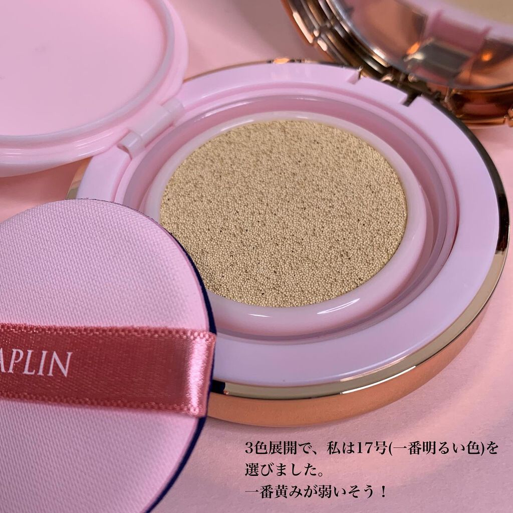 ピンクティーツリーカバークッション/APLIN/クッションファンデーションを使ったクチコミ(3枚目)