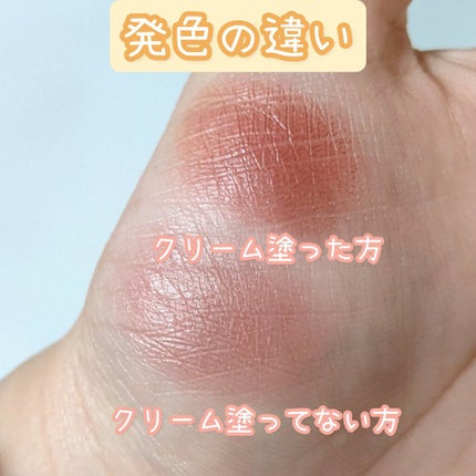 アイクリームプライマー/キャンメイク/アイシャドウベースを使ったクチコミ(3枚目)