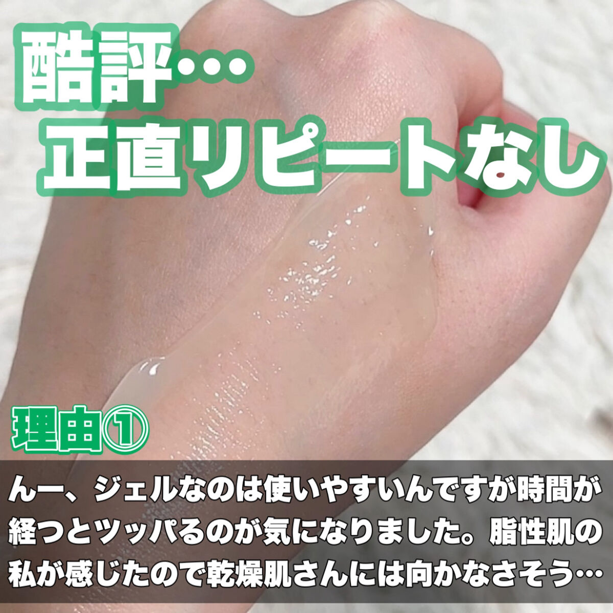 オールインワンシートマスク モイストEXⅡ/クオリティファースト/シートマスク・パックを使ったクチコミ（3枚目）