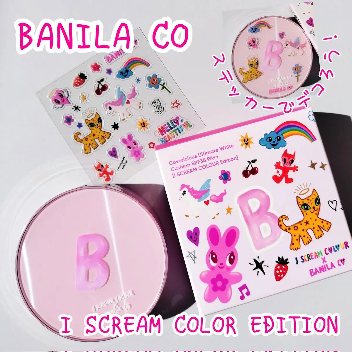 ボリュームリッププランパー/BANILA CO/リッププランパーを使ったクチコミ（2枚目）