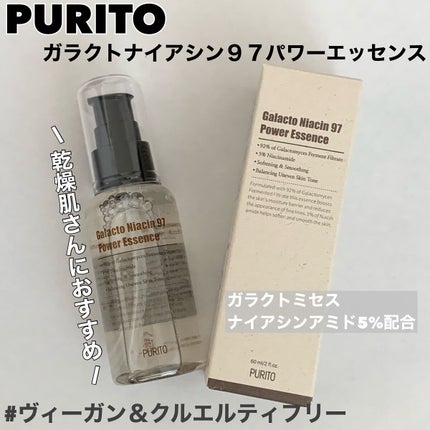ガラクトナイアシン97パワーエッセンス/PURITO/美容液を使ったクチコミ(1枚目)