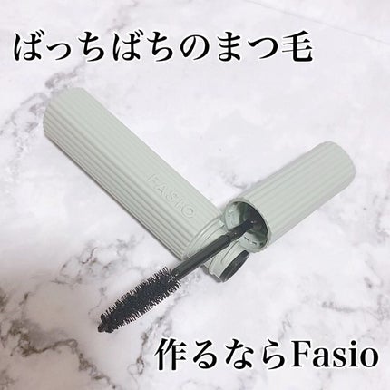 パーマネントカール マスカラ WP(ボリューム)/FASIO/マスカラを使ったクチコミ(1枚目)