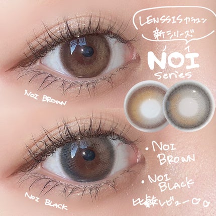 ノイシリーズ/LENSSIS/カラーコンタクトレンズを使ったクチコミ(1枚目)