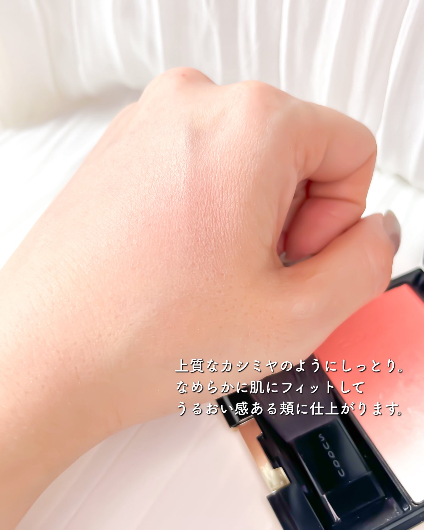 ピュア カラー ブラッシュ/SUQQU/パウダーチークを使ったクチコミ(4枚目)