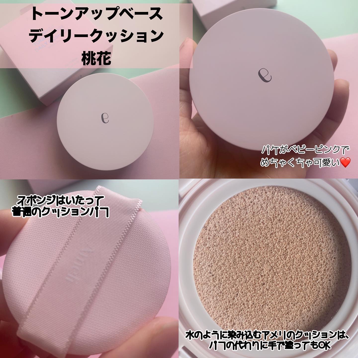 ナルシシズムリップティント #718 チェリーティン/Ameli/リップティントを使ったクチコミ（2枚目）