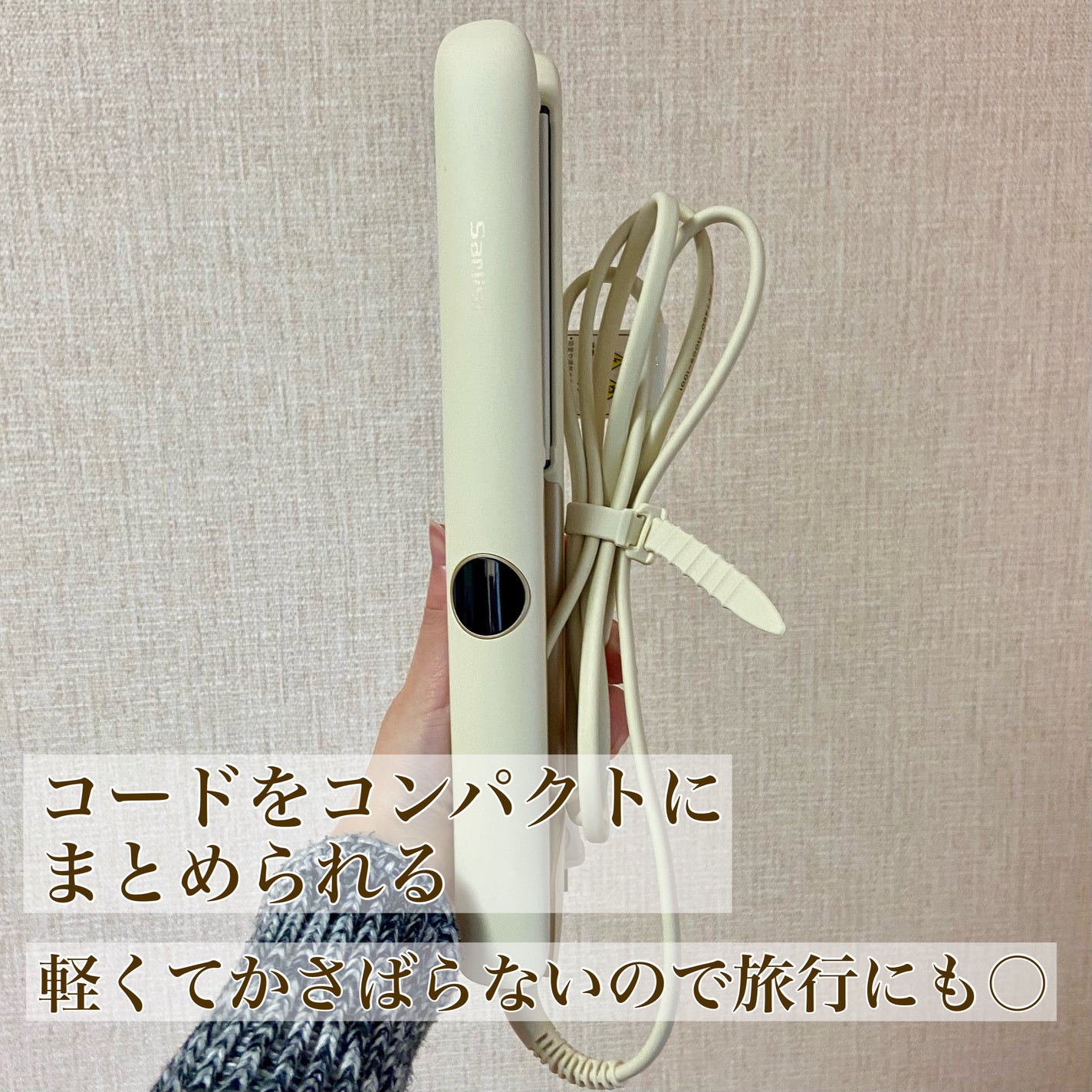 ストレートアイロン /Sarlisi/ストレートアイロンを使ったクチコミ(10枚目)