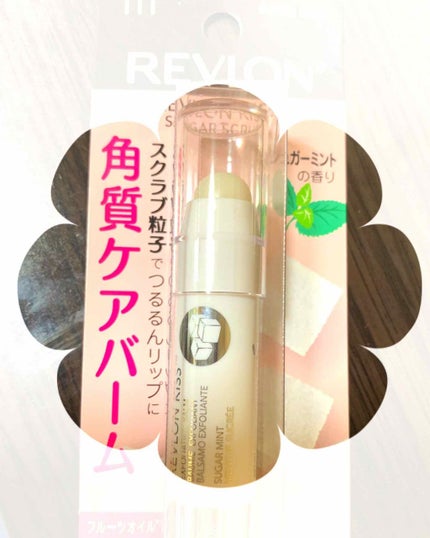 レブロン キス シュガー スクラブ/REVLON/リップスクラブを使ったクチコミ(1枚目)