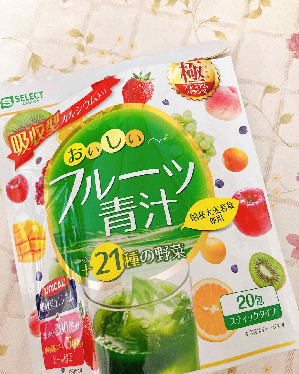 おいしいエスセレクト フルーツ青汁 21種の野菜 スティック60包 ユーワ