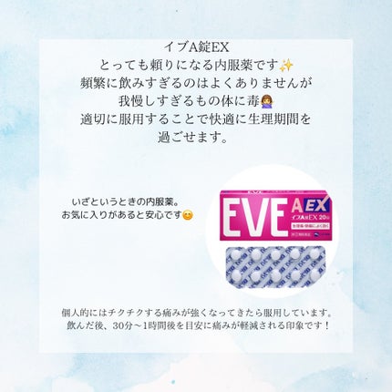 スリムガード(多い昼~ふつうの日用羽つき 28コ入)/ロリエ/ナプキンを使ったクチコミ(6枚目)