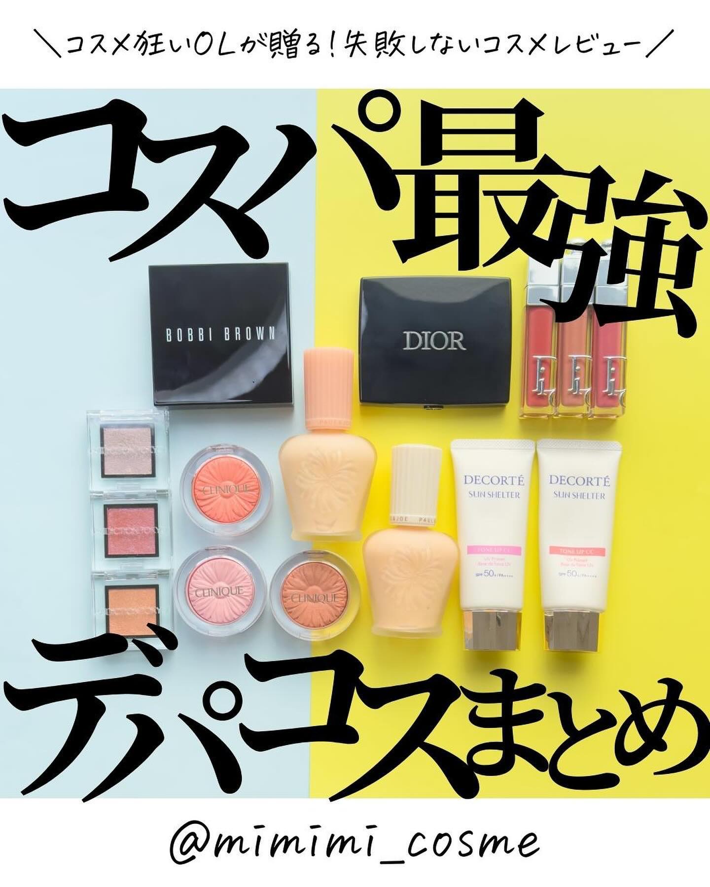 ハイライティング パウダー/BOBBI BROWN/パウダーハイライトを使ったクチコミ（1枚目）