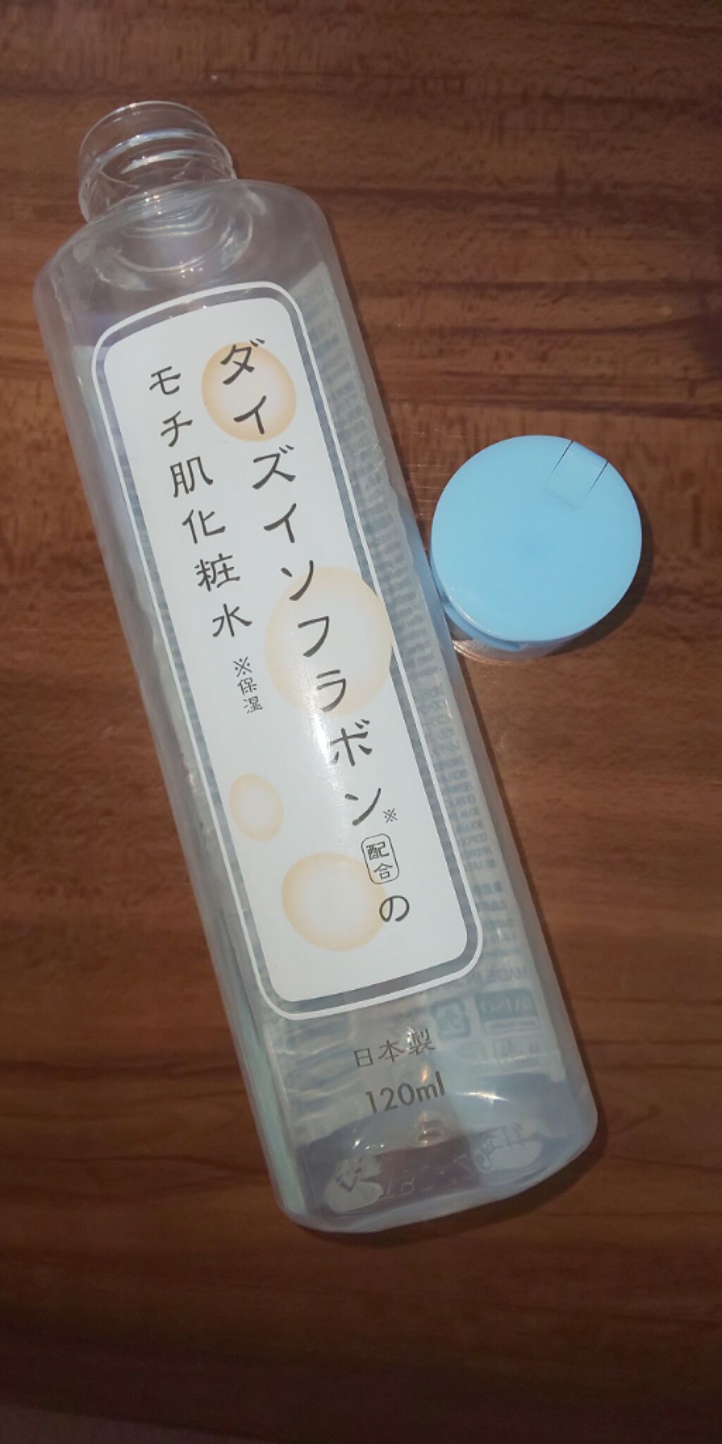 ダイズイソフラボン配合のモチ肌化粧水/DAISO/化粧水を使ったクチコミ(3枚目)