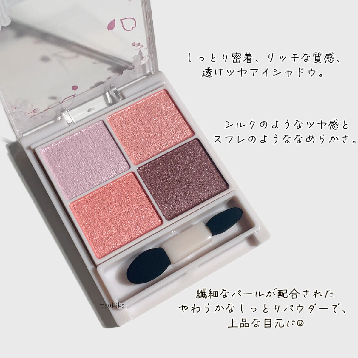 シルキースフレアイズ/キャンメイク/アイシャドウパレットを使ったクチコミ(3枚目)