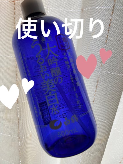 白鶴 薬用 大吟醸のうるおい美白水/鶴の玉手箱/化粧水を使ったクチコミ(1枚目)