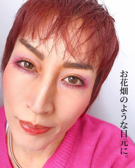 アイカラーレーション/LUNASOL/アイシャドウパレットを使ったクチコミ(2枚目)