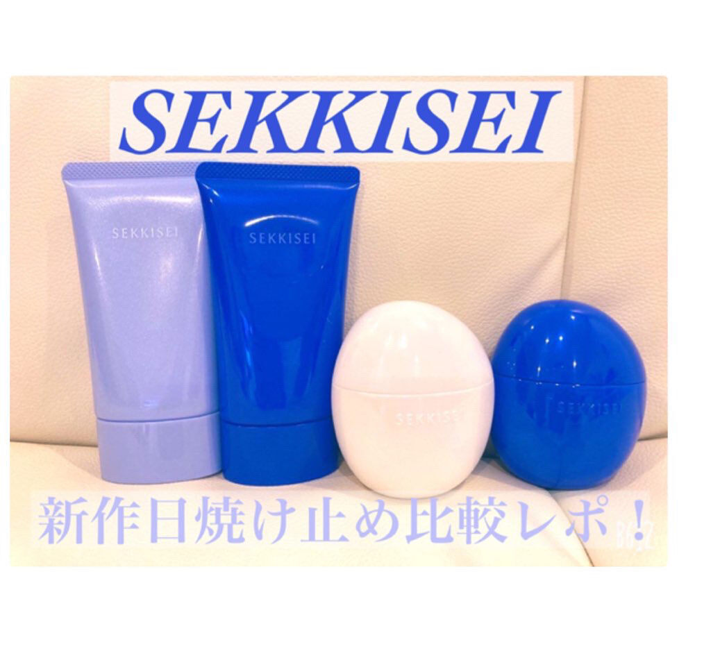 クリアウェルネス UV ディフェンス ミルク/雪肌精/日焼け止めミルクを使ったクチコミ（1枚目）