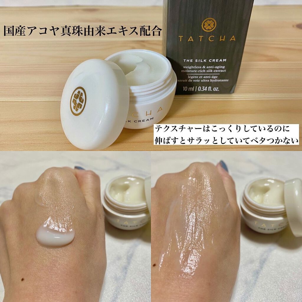 エッセンス/タッチャ/化粧水を使ったクチコミ(3枚目)