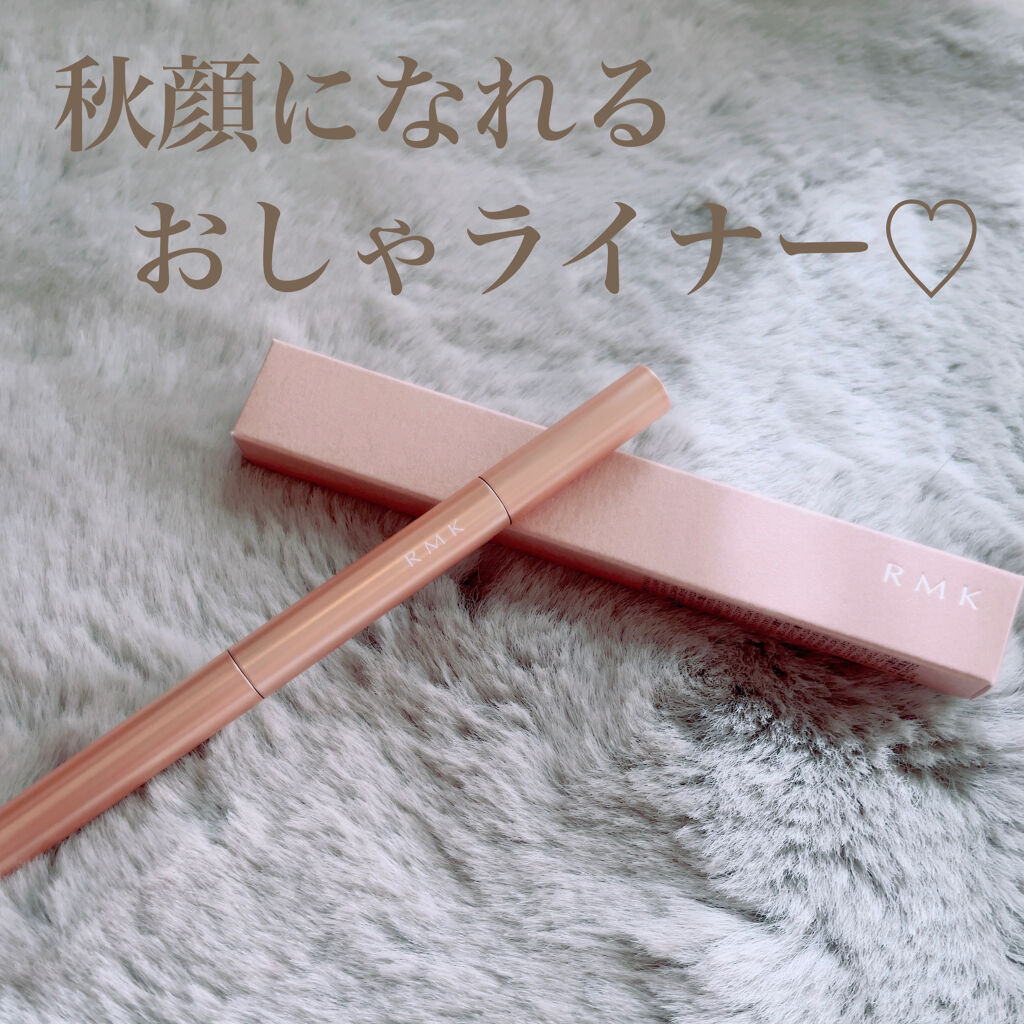 ソフトファイン アイペンシル EX-06 デザートヘイズ/RMK/ペンシルアイライナーを使ったクチコミ（1枚目）