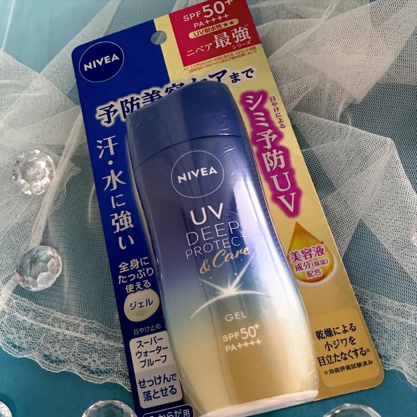 ニベアUV ディープ プロテクト&ケア ジェル/ニベア/日焼け止めジェルを使ったクチコミ(2枚目)