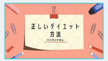 体組成計ヘルスメ−ター/タニタ/その他を使ったクチコミ（1枚目）