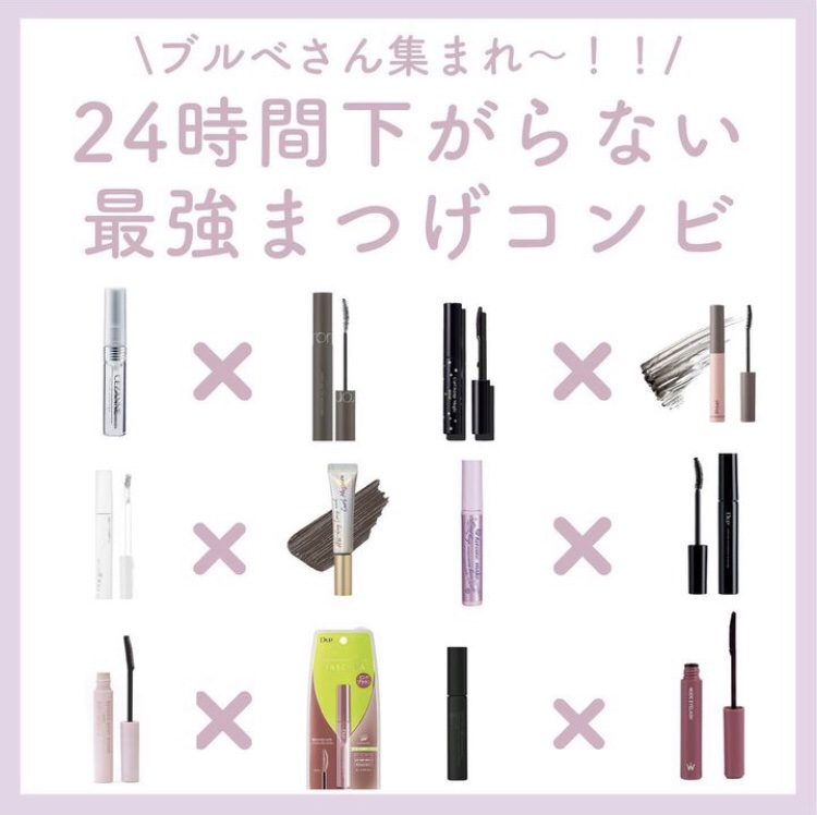 クリア マスカラR/CEZANNE/マスカラ下地を使ったクチコミ（1枚目）