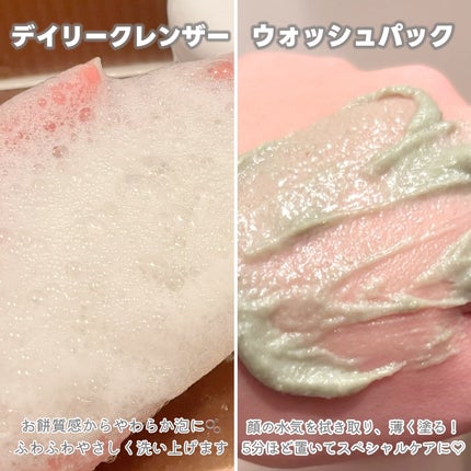アレンシアプレミアムもちソープ「グリーン」/アレンシア/その他洗顔料を使ったクチコミ(3枚目)