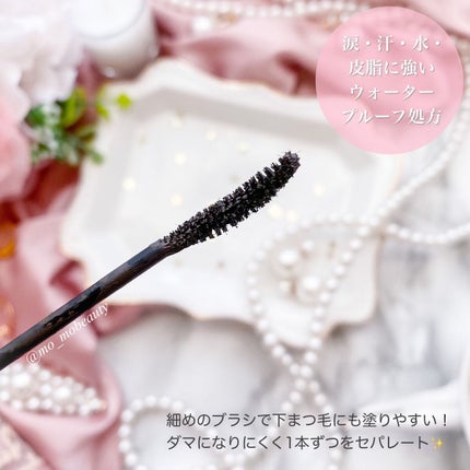 ハンオールフィックスマスカラ/rom&nd/マスカラを使ったクチコミ(3枚目)