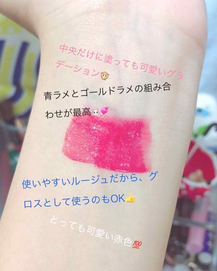 カラーリッシュ エクストラルージュ/ロレアル パリ/口紅を使ったクチコミ(3枚目)