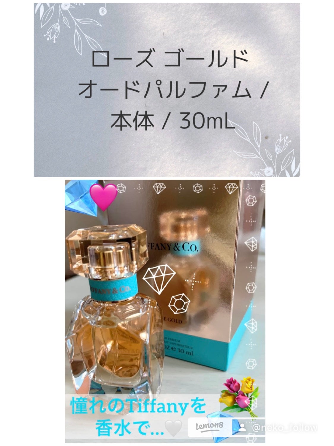 イドル オー ドゥ パルファン/LANCOME/香水(レディース)を使ったクチコミ(6枚目)