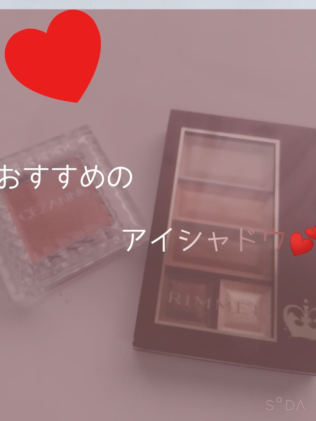 シングルカラーアイシャドウ/CEZANNE/単色アイシャドウを使ったクチコミ（1枚目）