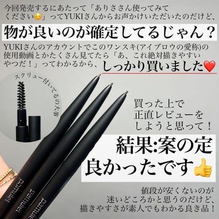 を使ったクチコミ(3枚目)