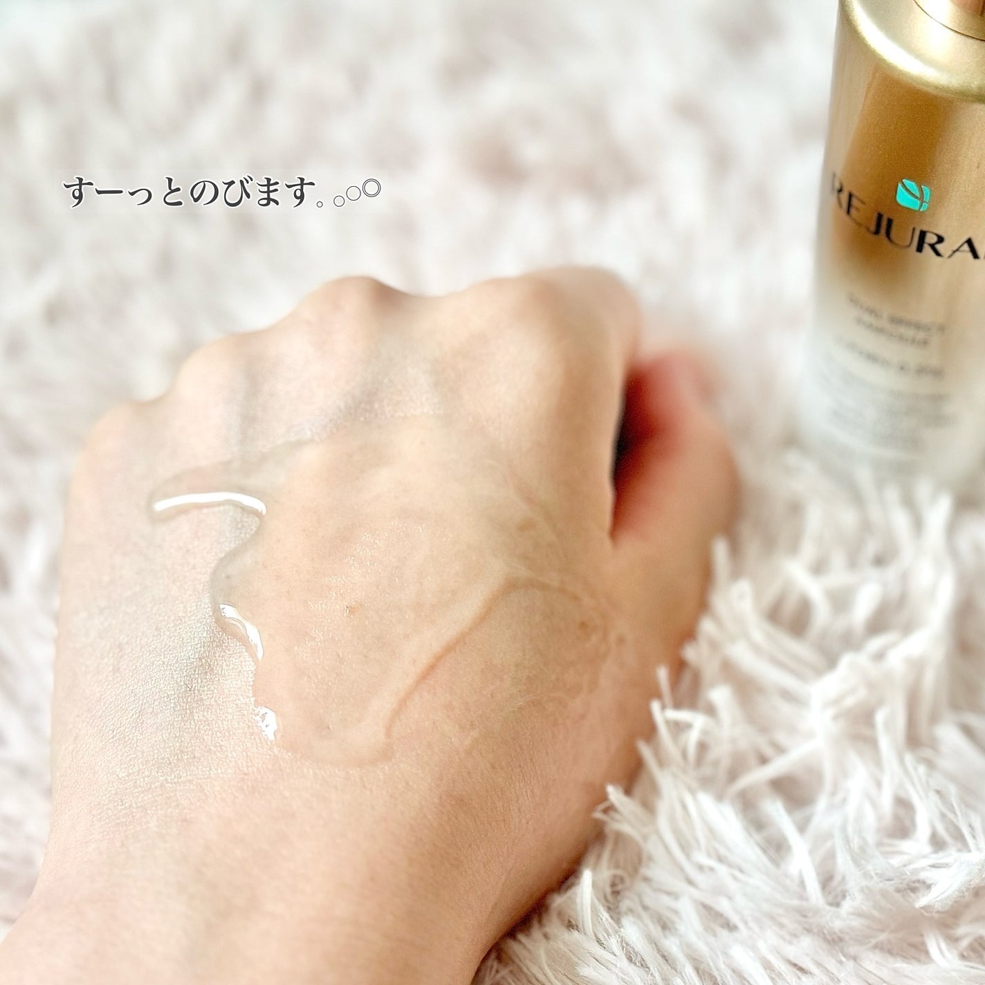 REJURAN デュアル エフェクト アンプル 30mL/REJURAN COSMETICS/美容液を使ったクチコミ(5枚目)