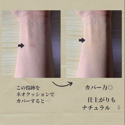 ネオクッション マット/LANEIGE/クッションファンデーションを使ったクチコミ(3枚目)