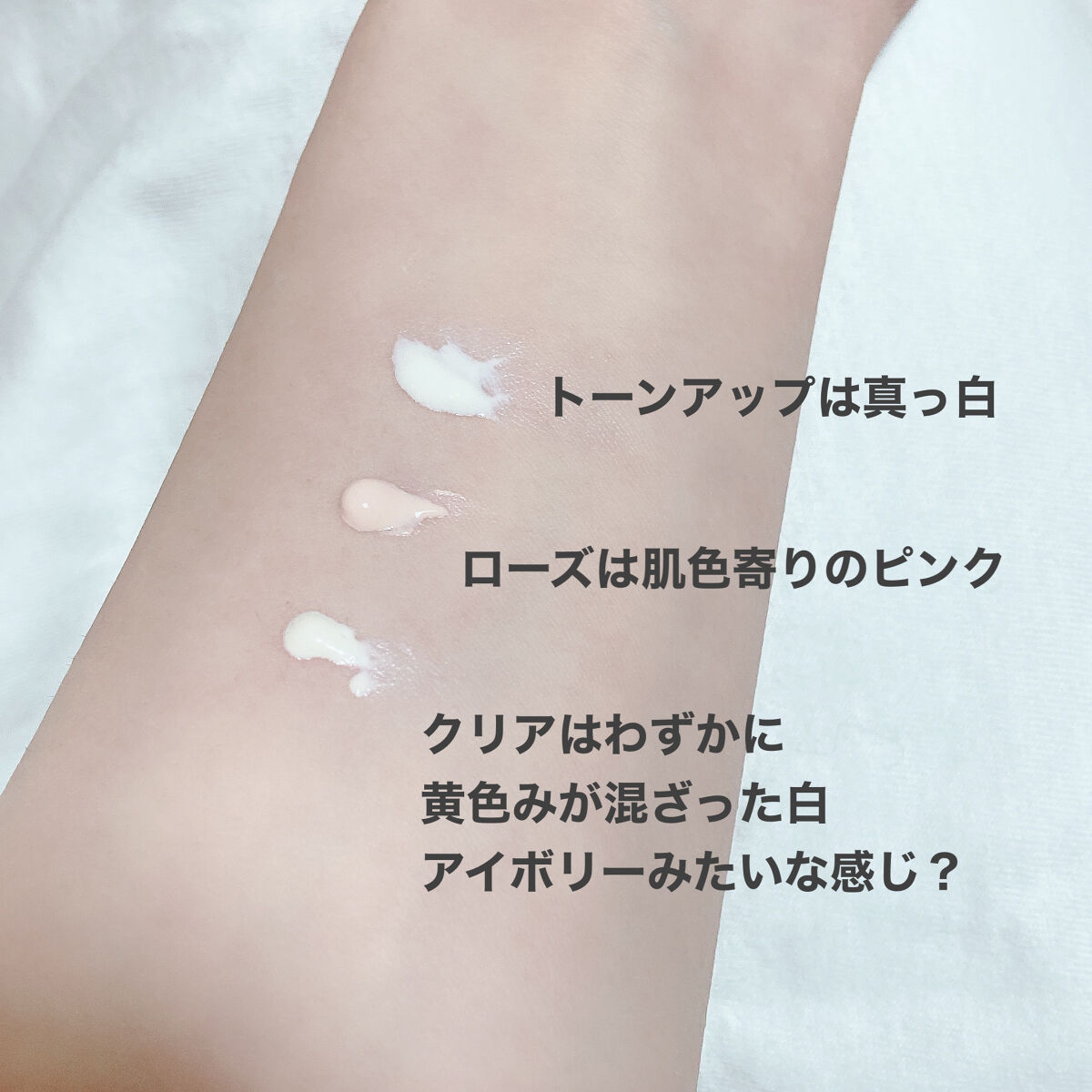 UVイデア XL プロテクショントーンアップ/ラ ロッシュ ポゼ/日焼け止めクリームを使ったクチコミ（2枚目）