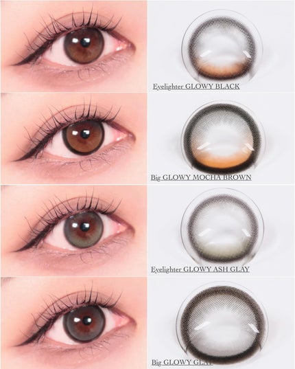 Eyelighter Glowy 1Month/OLENS/カラーコンタクトレンズを使ったクチコミ(9枚目)