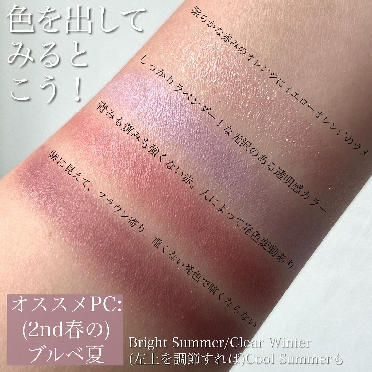 ニュアンスカラーアイズ 105 ラベンダーベリー /Enamor/アイシャドウパレットを使ったクチコミ（3枚目）