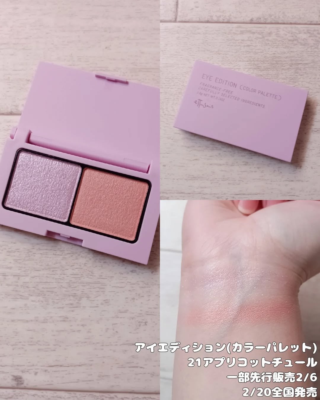 エテュセ アイエディション (マスカラベース)/ettusais/マスカラ下地を使ったクチコミ(2枚目)