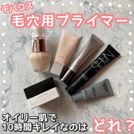 新品未使用 RMK スムースフィットポアレスベース 03 2個セット RMK スムースフィット ポアレスベース / RMKの口コミ | おすすめ