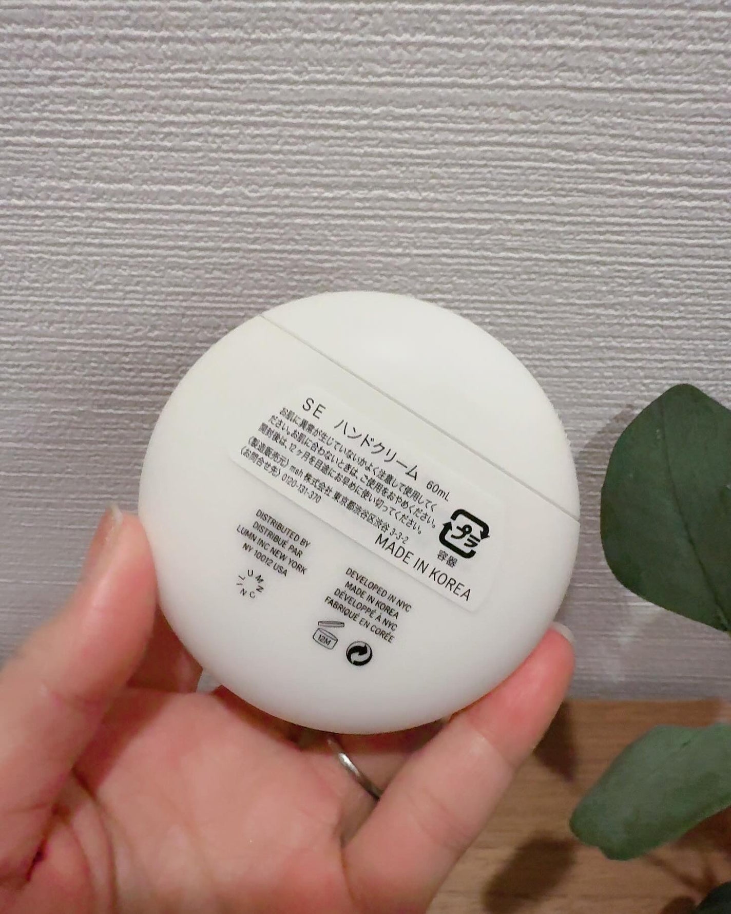 ディス モーメント ハンドケア/SUPEREGG /ハンドクリームを使ったクチコミ(3枚目)