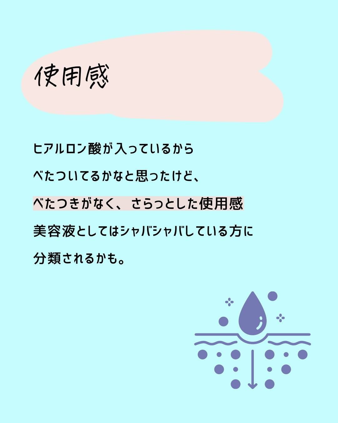 とまと村長@化粧品研究者 on LIPS 「←シミを作りたくない人は要チェック🍅化粧品研究者のとまと村長で..」(7枚目)