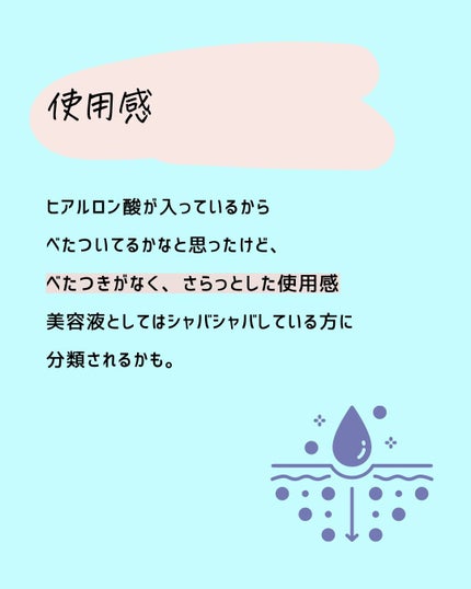 とまと村長@化粧品研究者 on LIPS 「←シミを作りたくない人は要チェック🍅化粧品研究者のとまと村長で..」(7枚目)