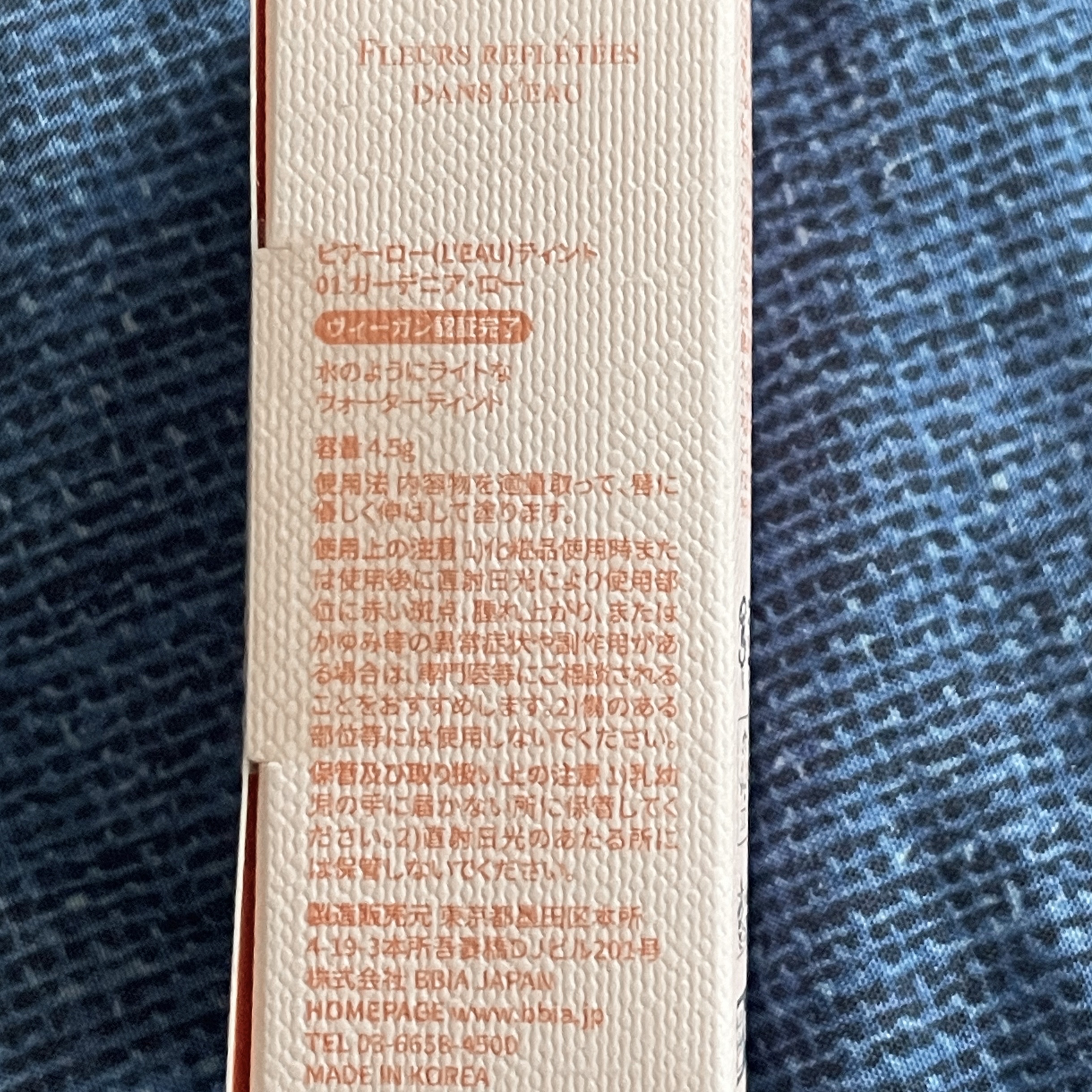 ローティント 01 ガーデニア・ロー/BBIA/リップティントを使ったクチコミ（3枚目）