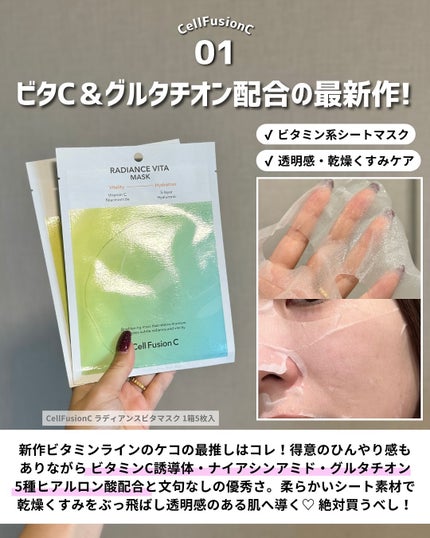 ケコ|アラサー韓コスマニア on LIPS 「【CellFusionC×ケコ特別コラボ】@cellfusio..」(9枚目)