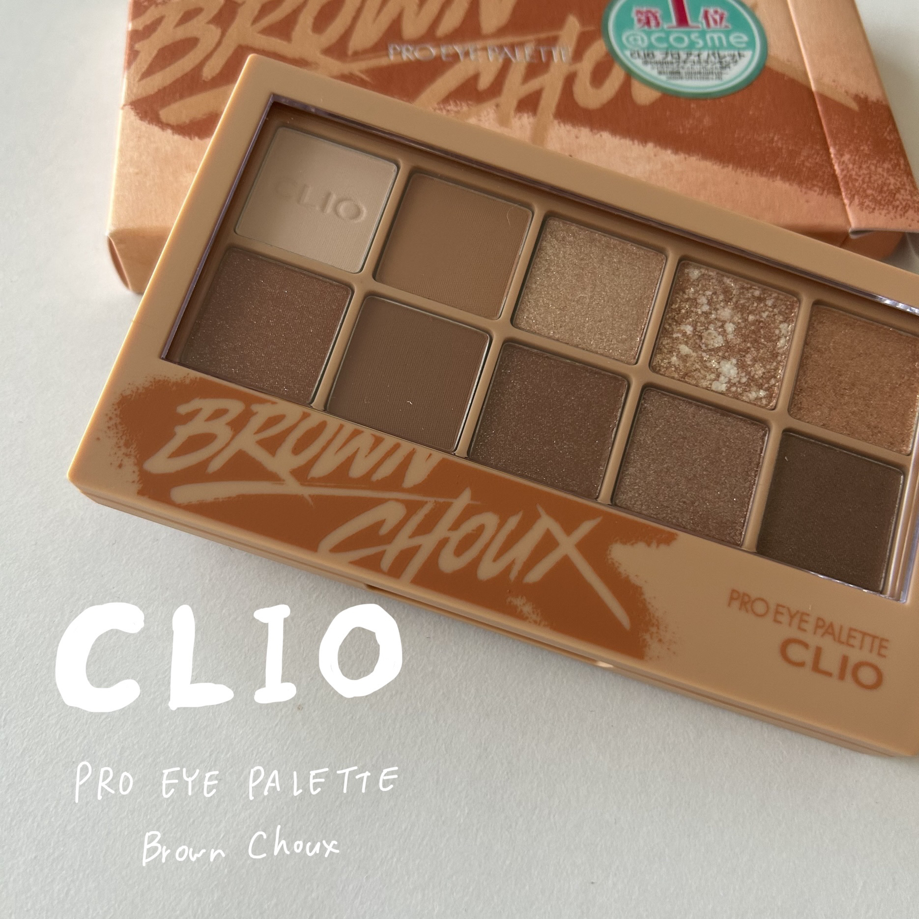 プロ アイ パレット/CLIO/アイシャドウパレットを使ったクチコミ（1枚目）