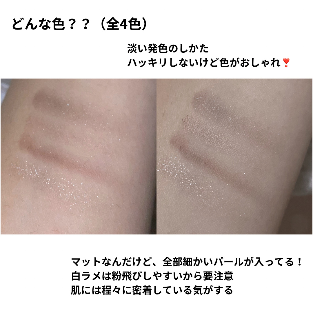 KATE バーチャルアイズメイカーのクチコミ「 #KATEマストバイシャドウ 


私が最近使ってるアイシャドウを紹介します☺︎

ラメとマ.....」（2枚目）