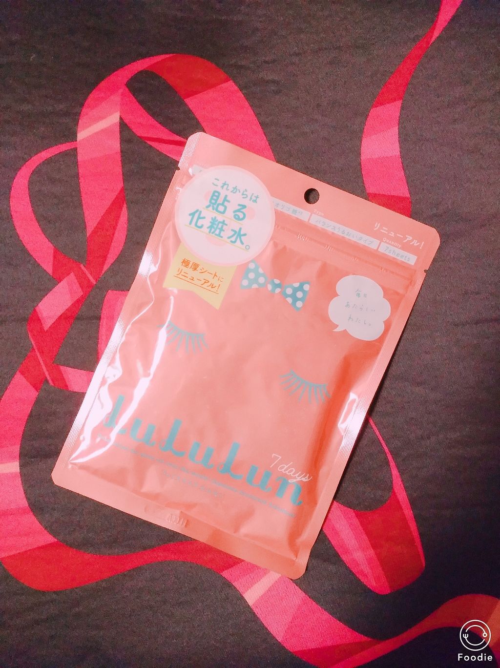 ルルルンピュア エブリーズ/ルルルン/シートマスク・パックを使ったクチコミ(1枚目)