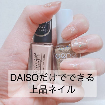 UR GLAM COLOR NAIL SELECTION BE3<グロッシーカラー>/U R GLAM/マニキュアを使ったクチコミ(1枚目)